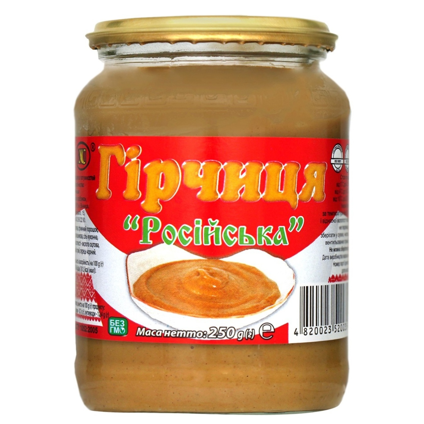 

Горчица ВХС Российская 250г