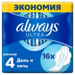 Прокладки гігієнічні Always Ultra Night 14шт