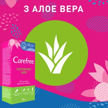 Carefree Cotton Aloe Daily Pads 30pcs - buy, prices for - photo 9