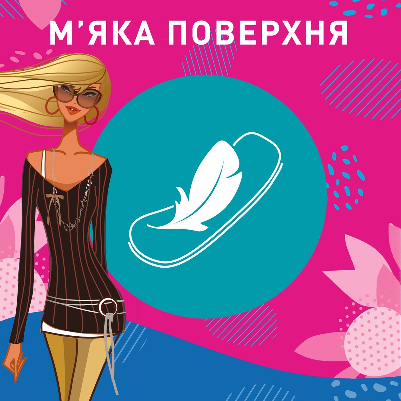 

Прокладки женские ежедневные Carefree® Cotton Feel Fresh 34шт