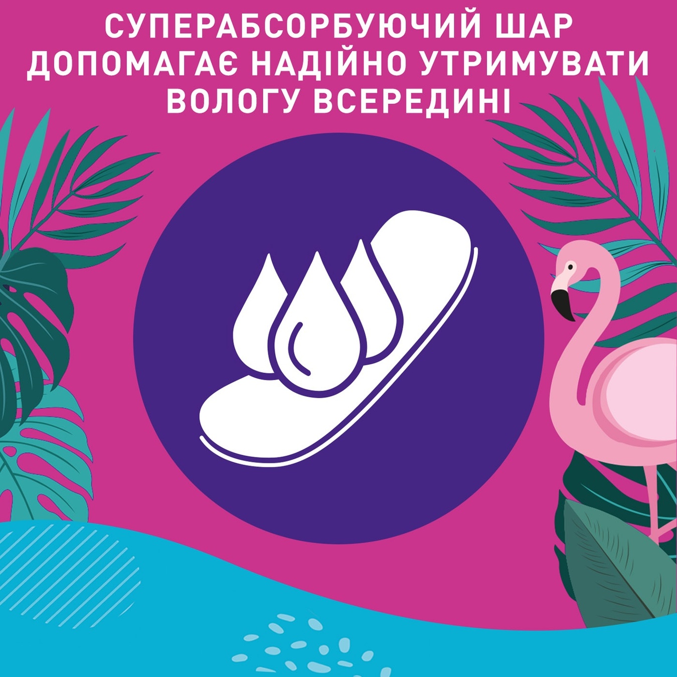 

Прокладки женские ежедневные Carefree® Large plus Fresh 20шт