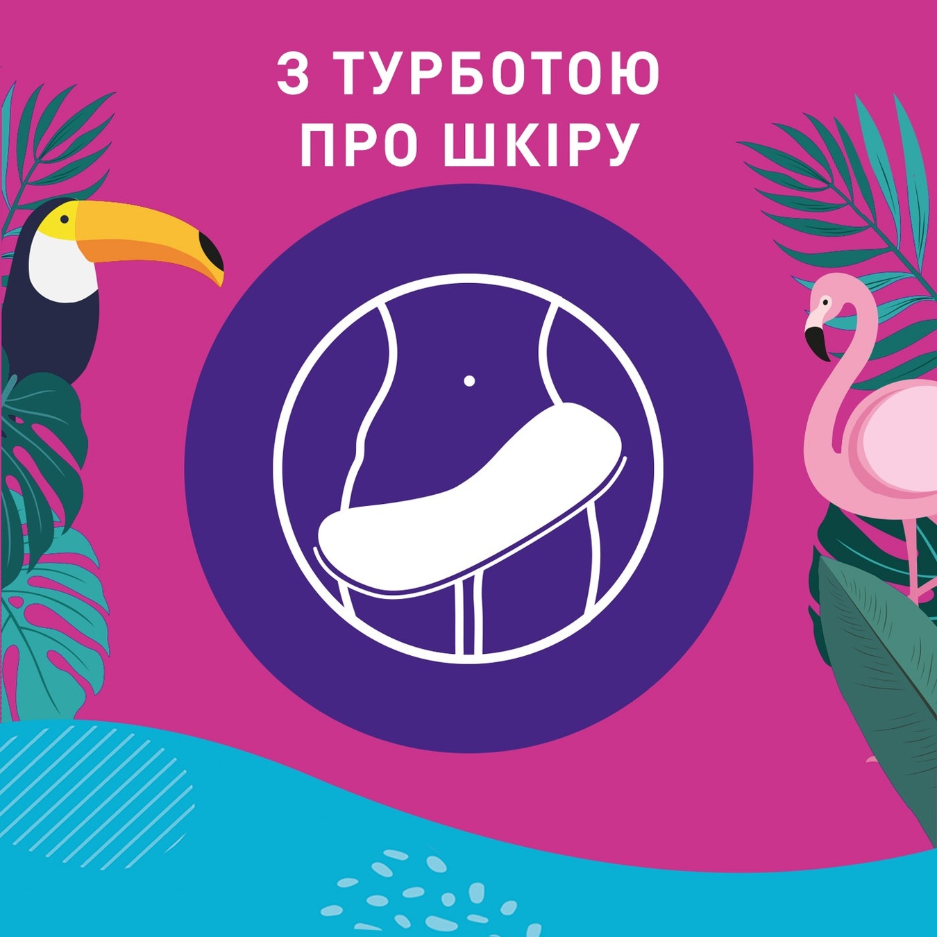 

Прокладки ежедневные Carefree Plus Large 2 капли 20шт