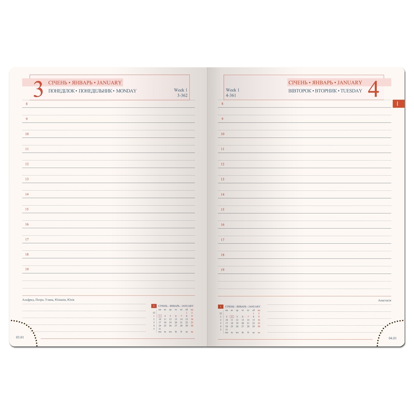 

Еженедельник Leo Planner Case датированный мягкий коричневый А5 368 страниц