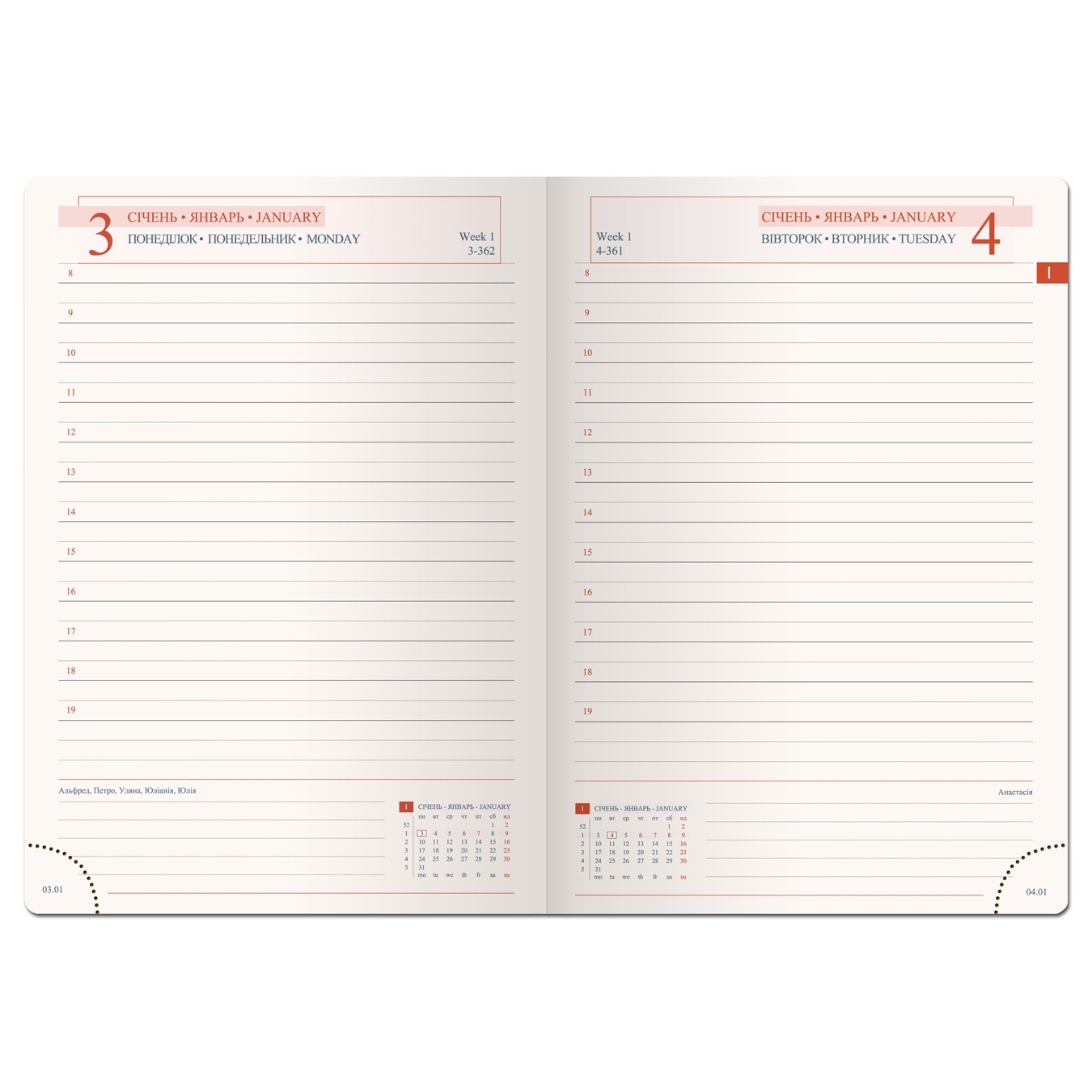 

Еженедельник Leo Planner Boss датированный мягкий синий 352 страницы