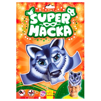 New Year's Mask Super Wolf Creativity Set