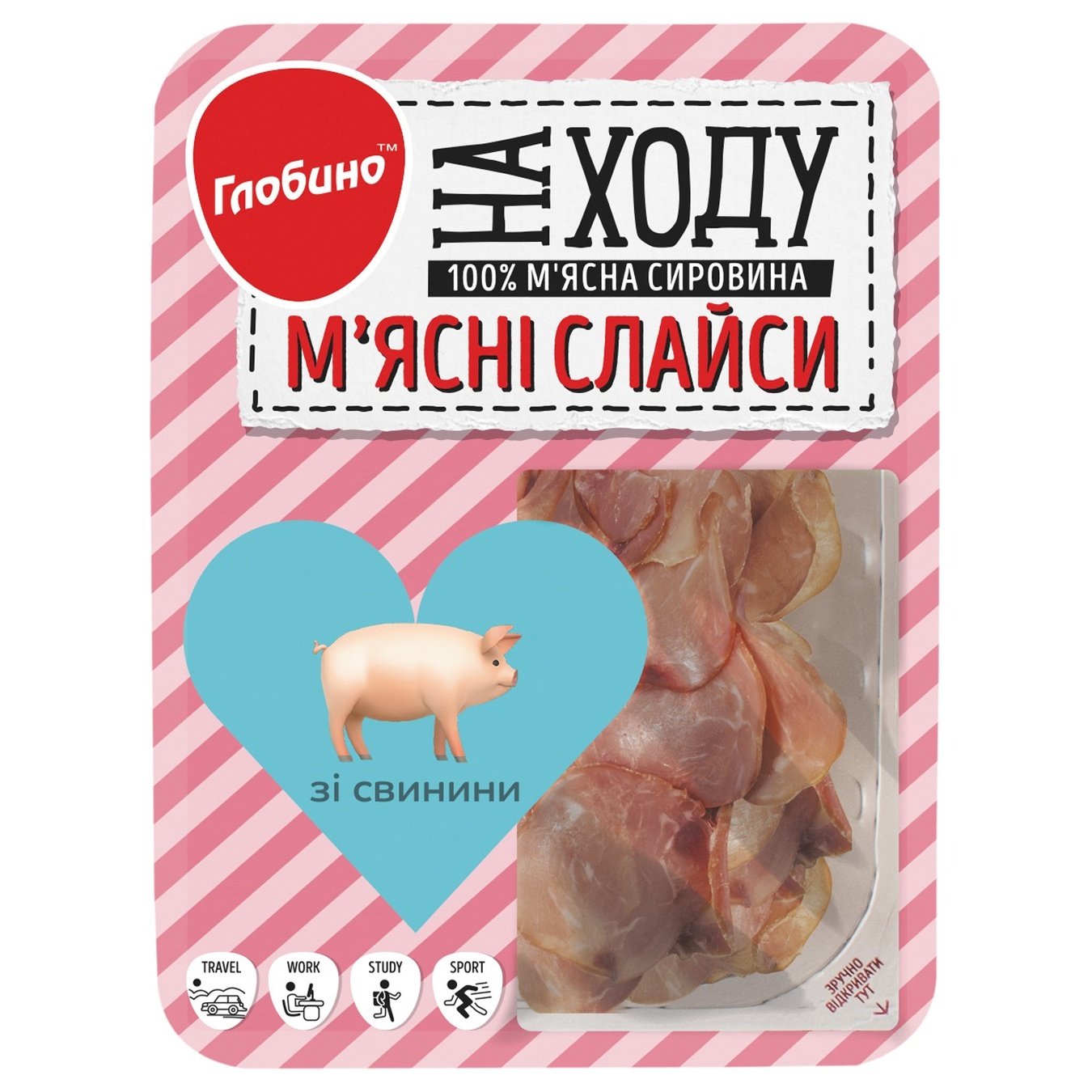 

Мясные слайсы Глобино На Ходу свиные 50г