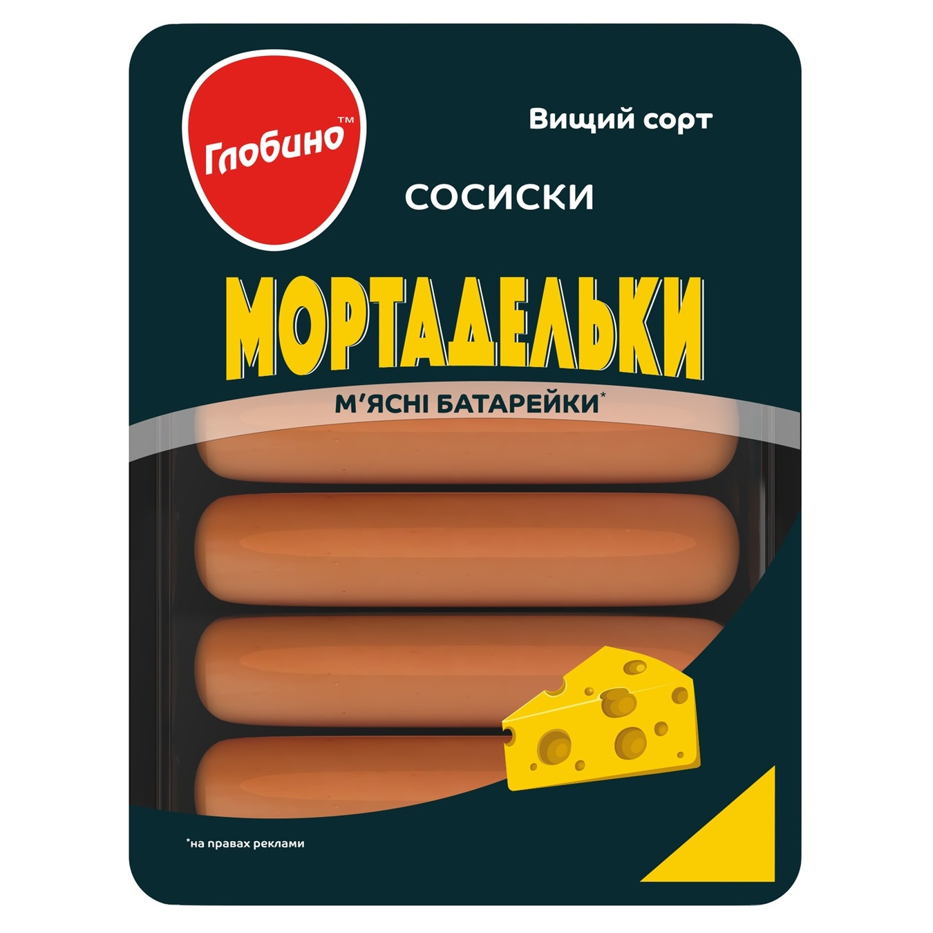 

Сосиски Глобино Мортадельки