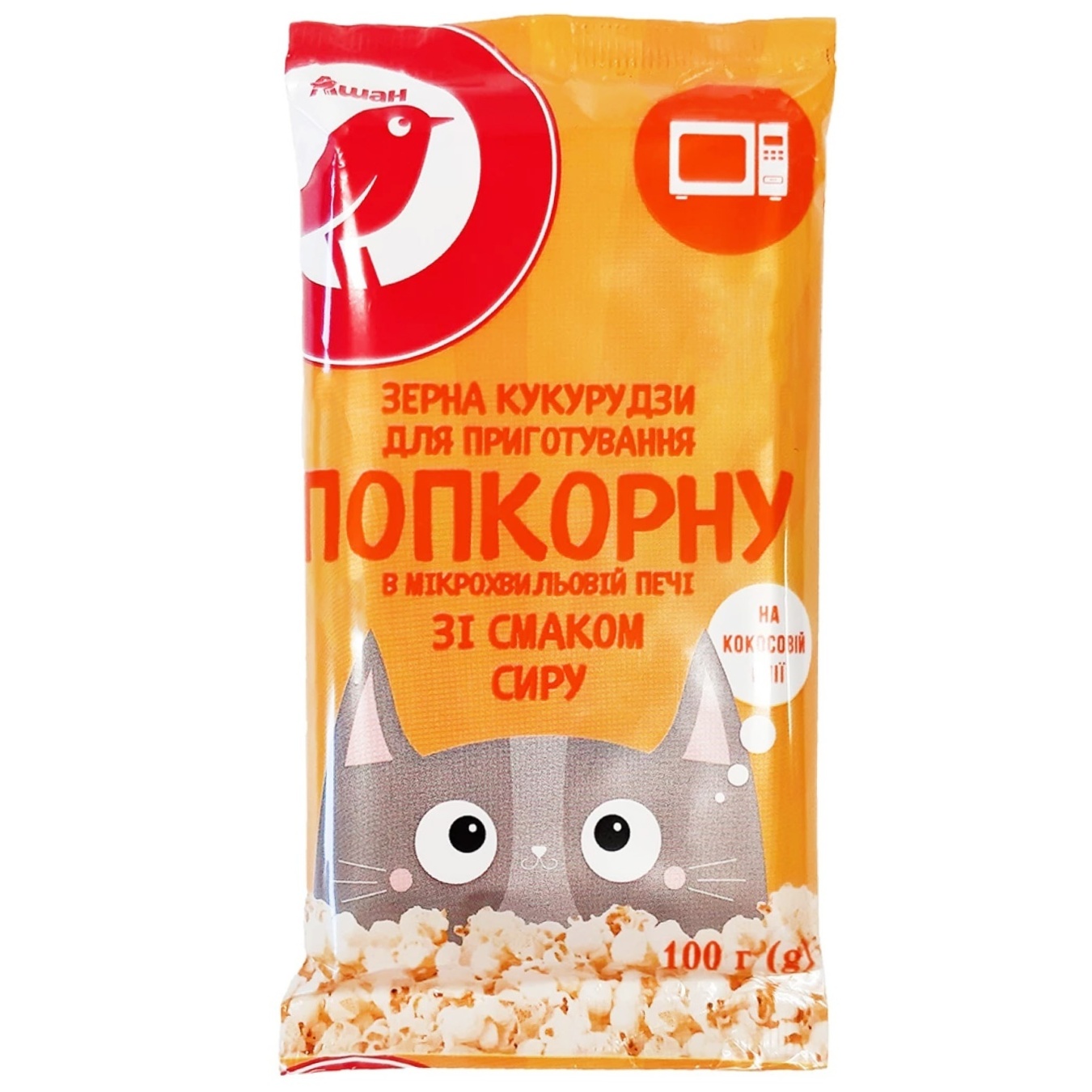 

Попкорн Ашан со вкусом сыра 100г