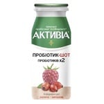 Біфідойогурт Активіа малина-шипшина 1,4% 100г