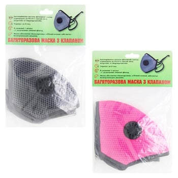 Crystal Reusable Mask with Valve - buy, prices for COSMOS - photo 1