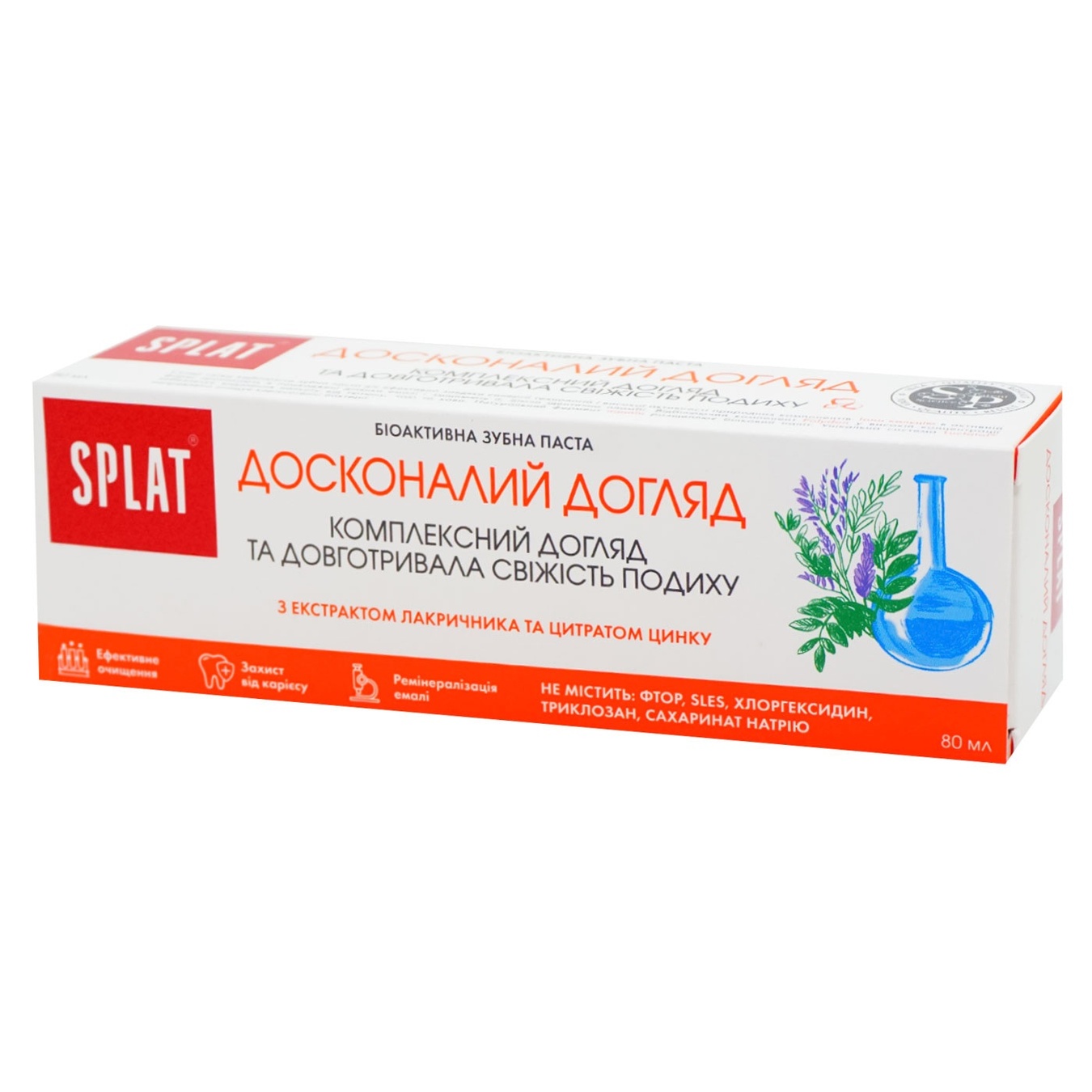 

Зубна паста Splat Досконалий догляд з екстрактом лакричника та цитратом цинку 80мл