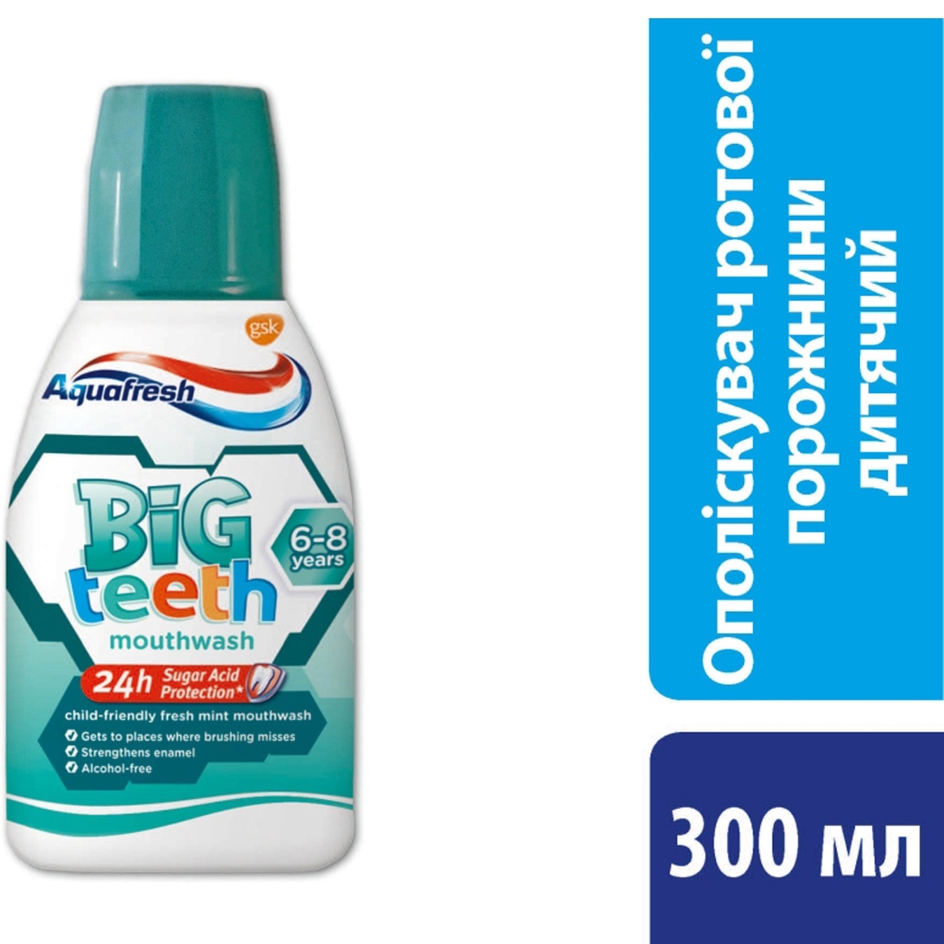 

Ополаскиватель Aquafresh Мои большие зубки детский освежающий для полости рта с фтором 300мл
