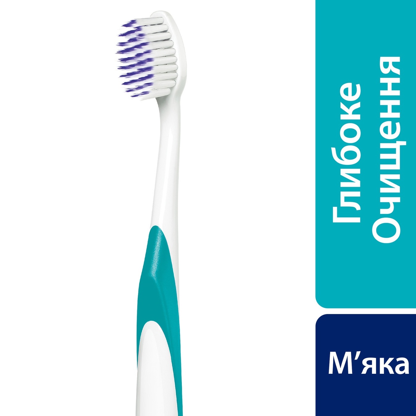 

Зубная щетка Sensodyne Глубокое очищение мягкая