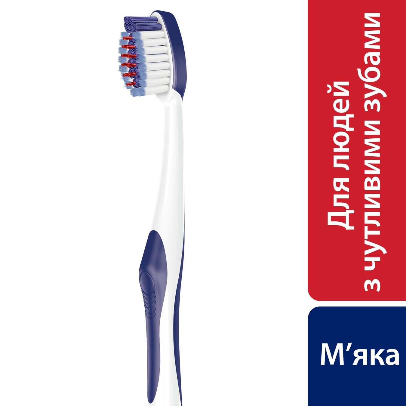 

Зубная щетка Sensodyne чувствительность зубов и защиту десен в ассортименте