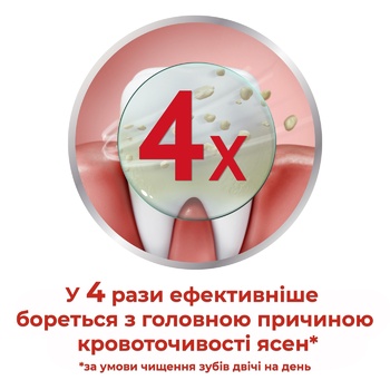 Зубна паста Parodontax Herbal fresh 75мл - купити, ціни на  - фото 3