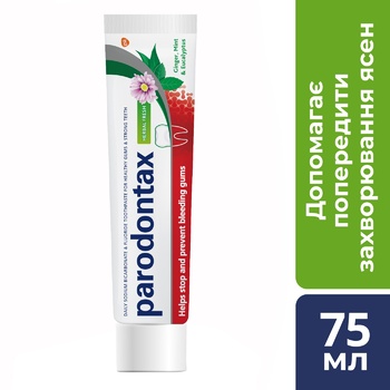 Зубна паста Parodontax Herbal fresh 75мл - купити, ціни на  - фото 2