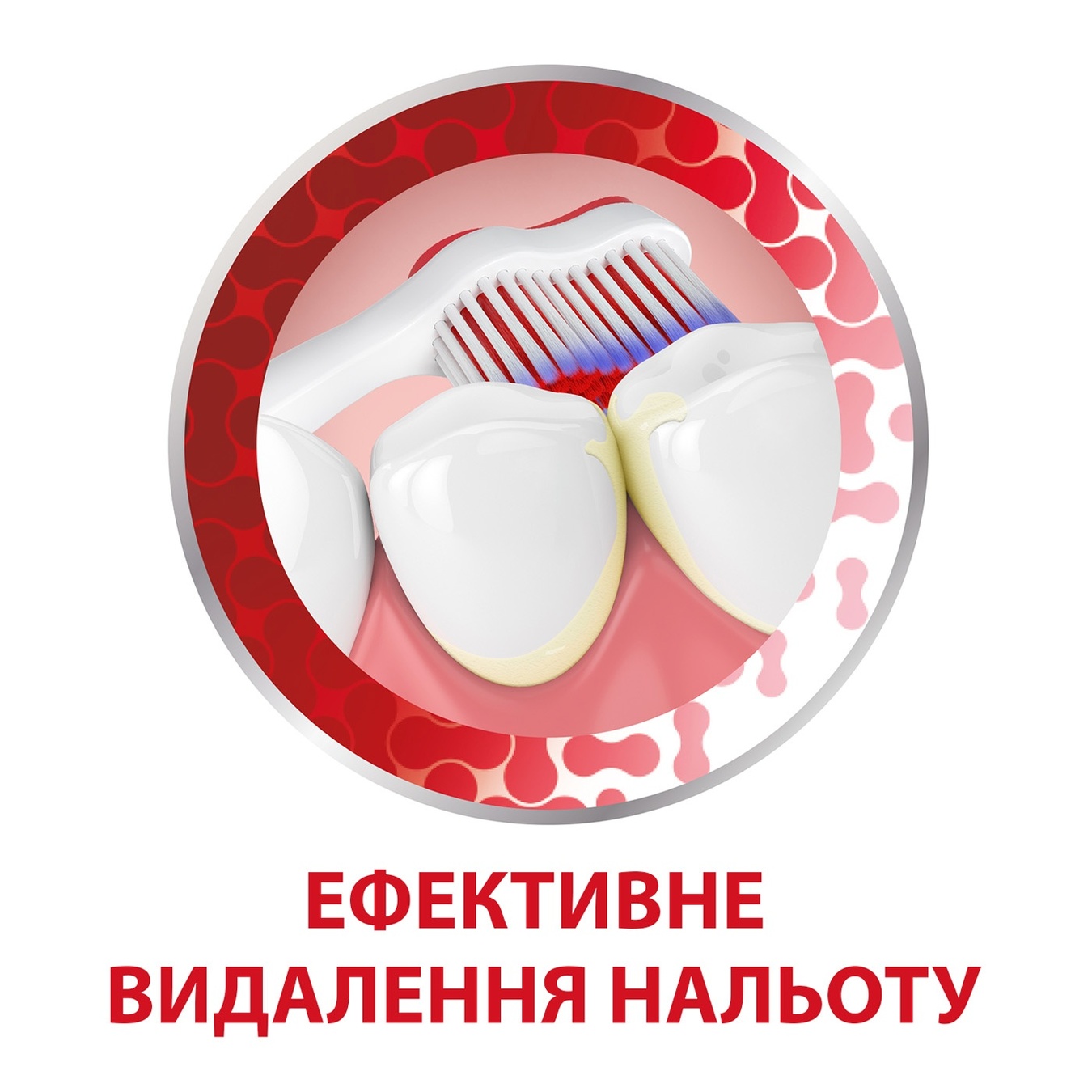 

Зубная щетка Parodontax Комплексная защита мягкая