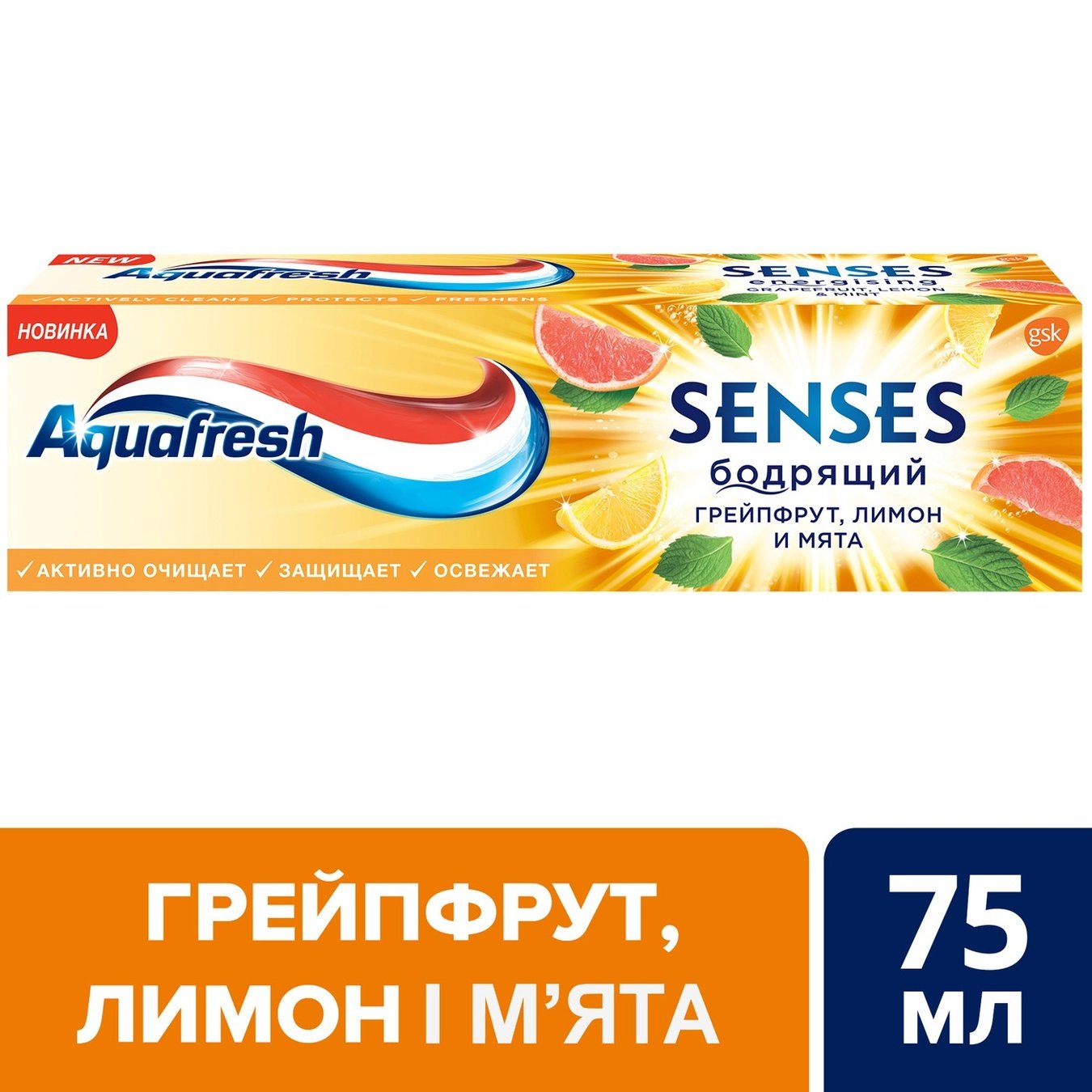 

Зубная паста Aquafresh Senses бодрящий грейпфрут, лимон и мята 75мл