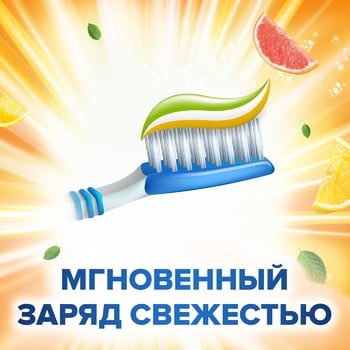 Зубная паста Aquafresh Senses бодрящий грейпфрут, лимон и мята 75мл - купить, цены на Таврия В - фото 3