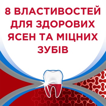 Зубна паста Parodontax Комлексний Захист Екстра Свіжість 50мл - купити, ціни на Восторг - фото 2