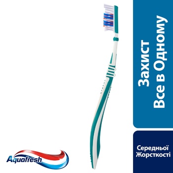 Зубна щітка Aquafresh Захист Все в одному середня - купити, ціни на Восторг - фото 3