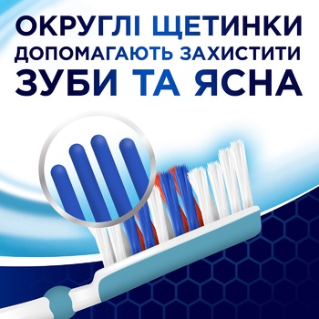 Зубна щітка Aquafresh Захист Все в одному середня - купити, ціни на Восторг - фото 2