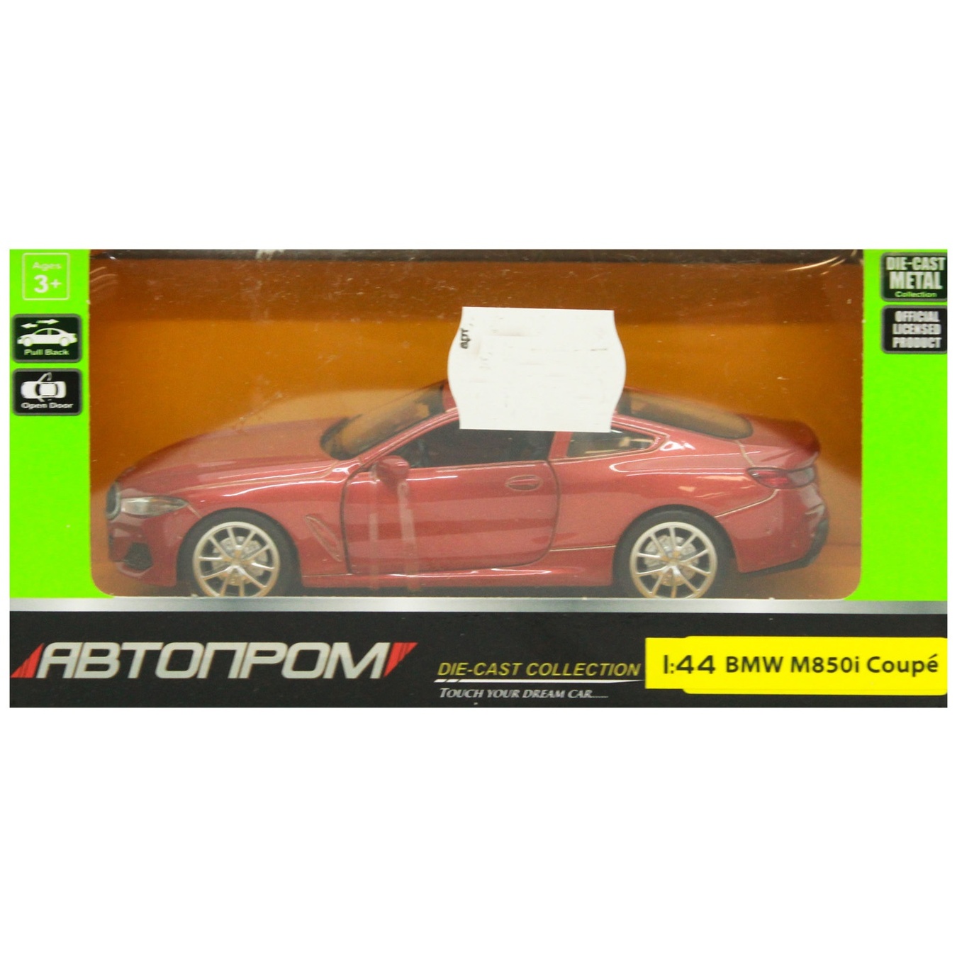 

Игрушка Автопром Машина BMW M850i Coupe 4355