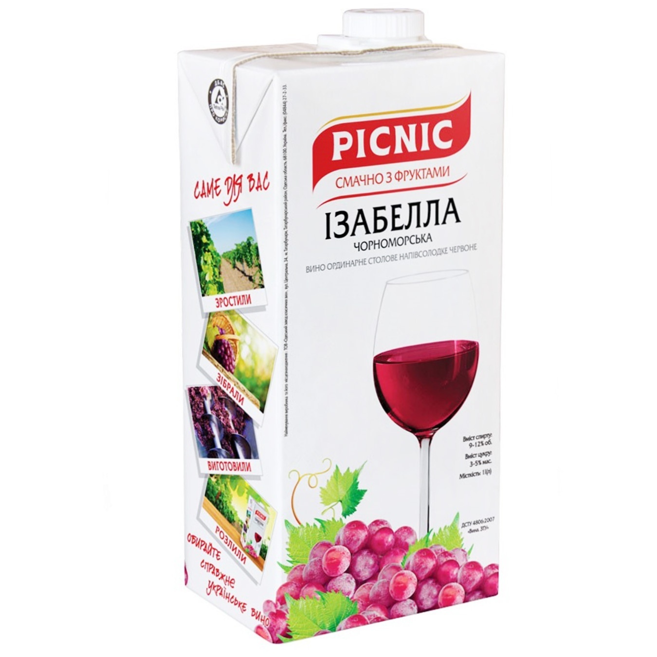 

Вино Picnic Изабелла красное полусладкое десертное 9-12% 1л