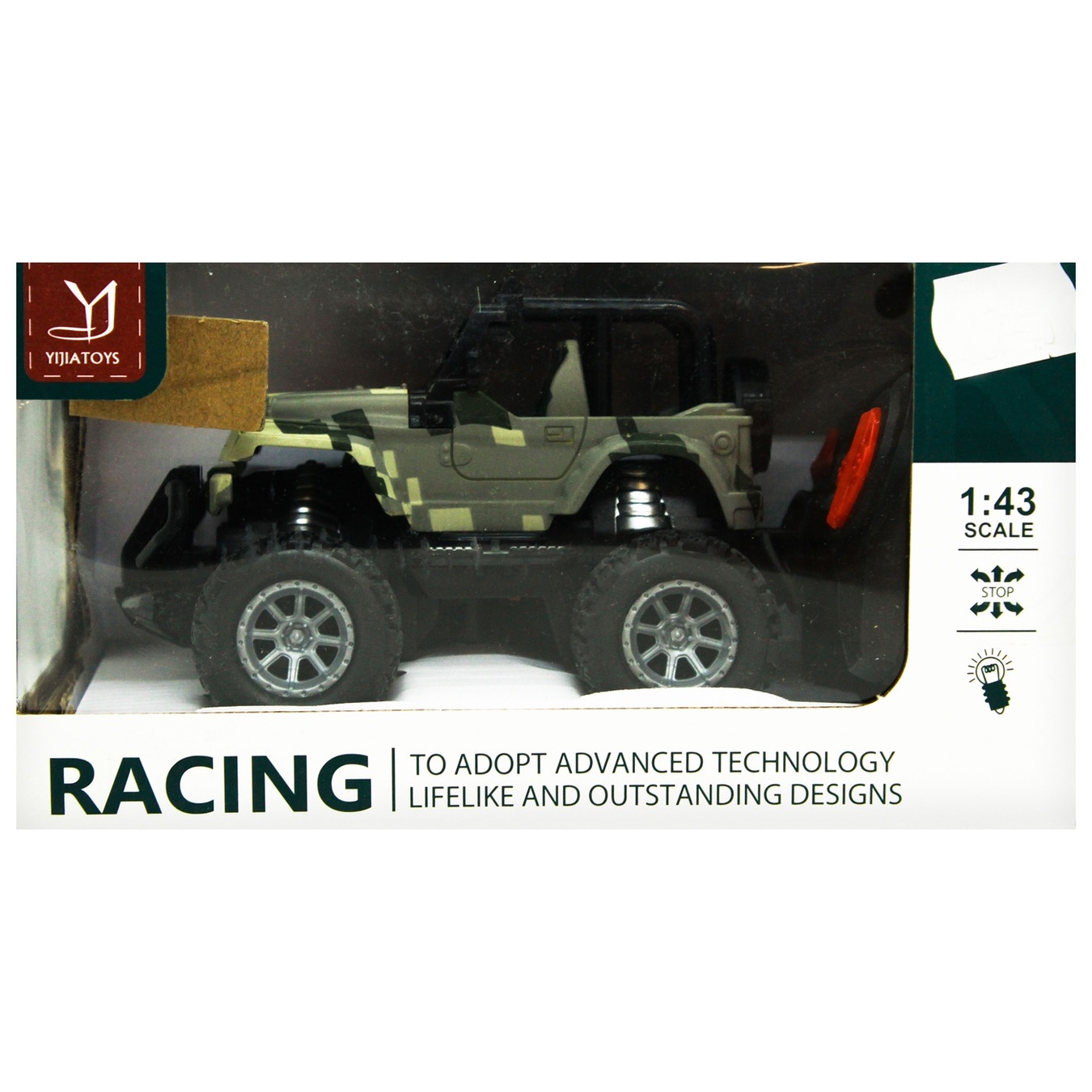 

Игрушка Машинка инерционная Военная YJ43-5A