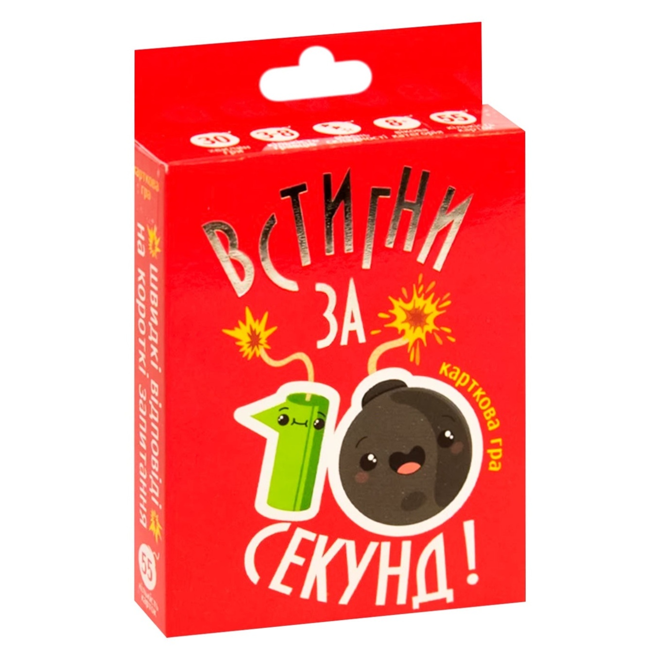 

Игра Strateg Успей за 10 секунд