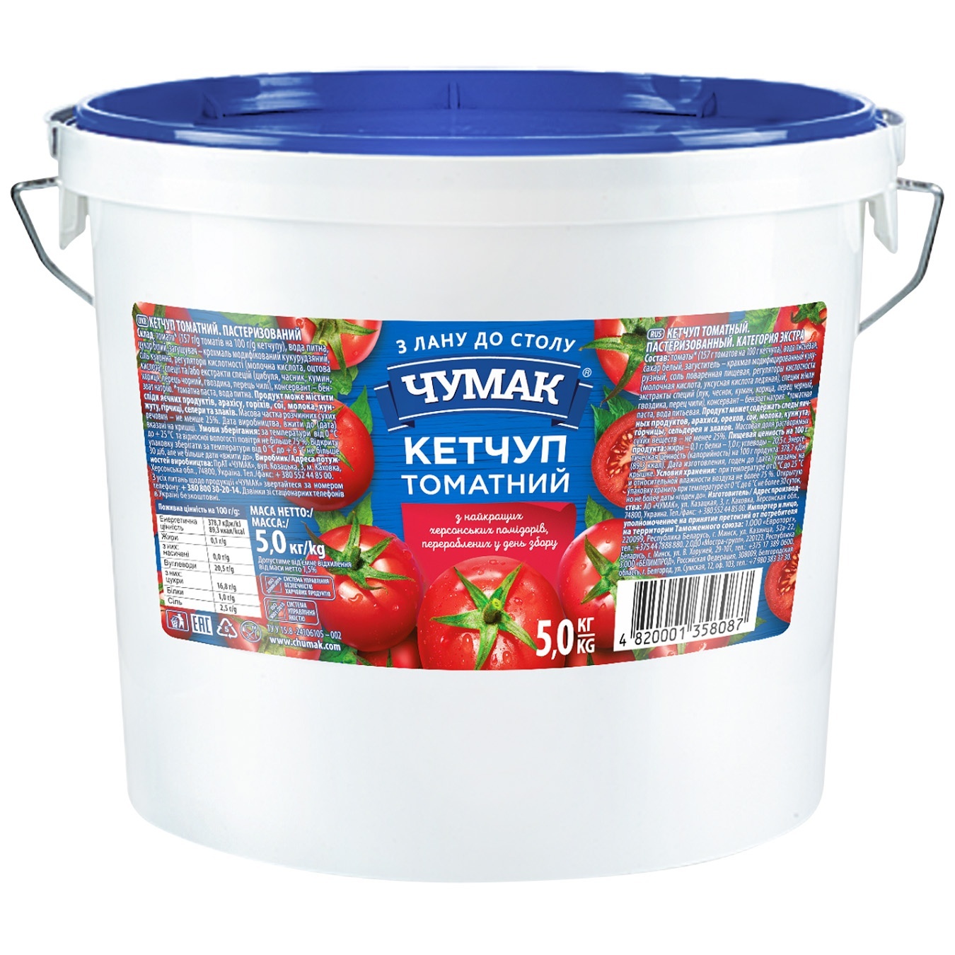 

Кетчуп Чумак томатный 5кг