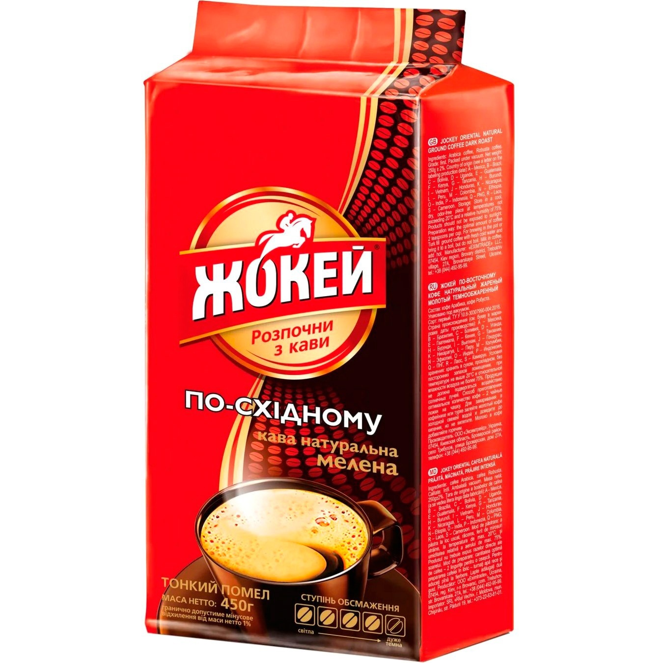 

Кофе Жокей По-восточному молотый 450г