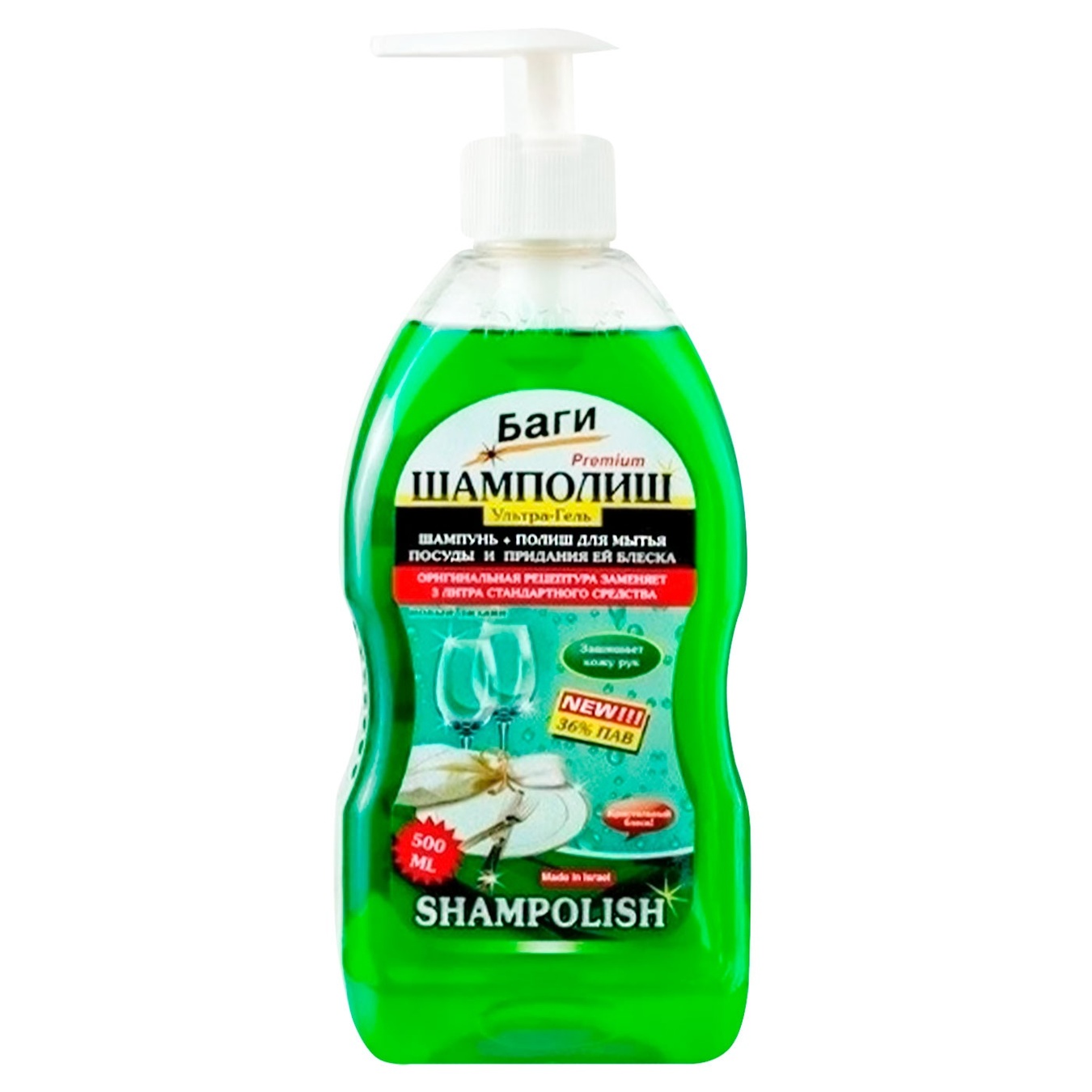 

Средство для посуды Bagi Shampolish яблоко 0,5л