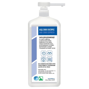 AHD 2000 Express Disinfectant 1l