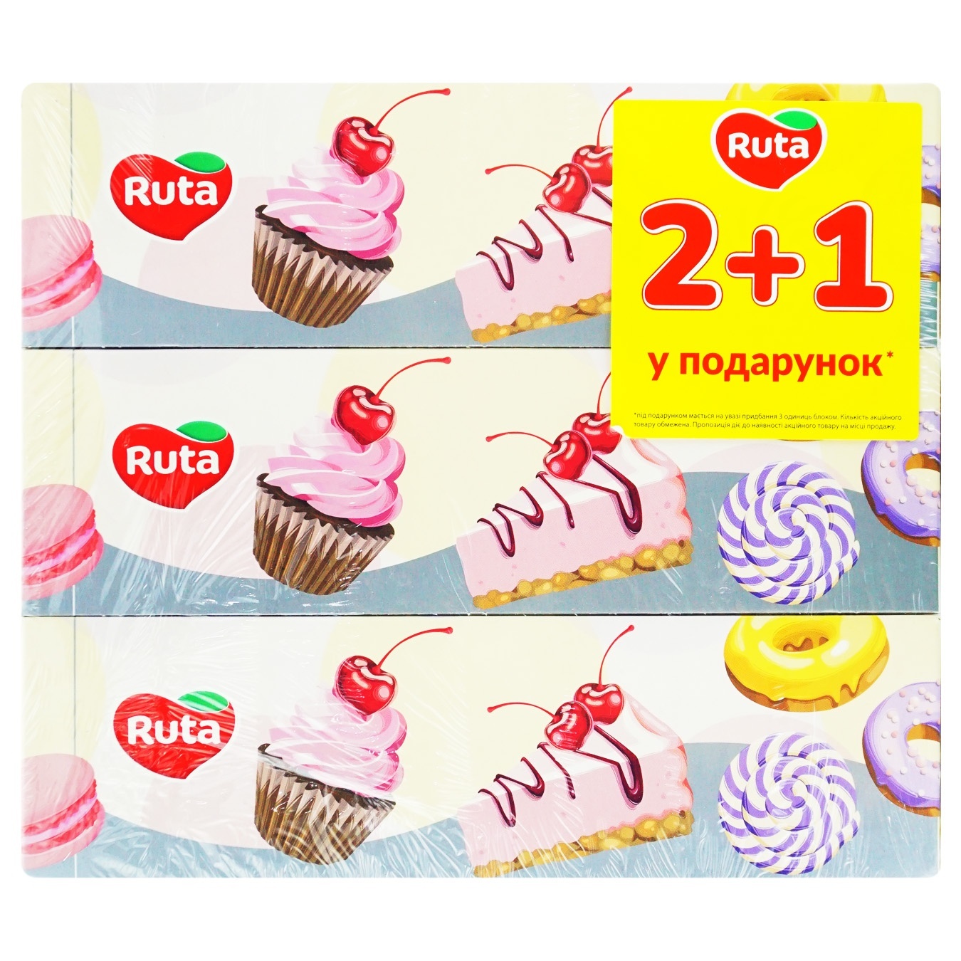

СЕРВ КОСМ RUTA 150Л_ПРОМО 2+1
