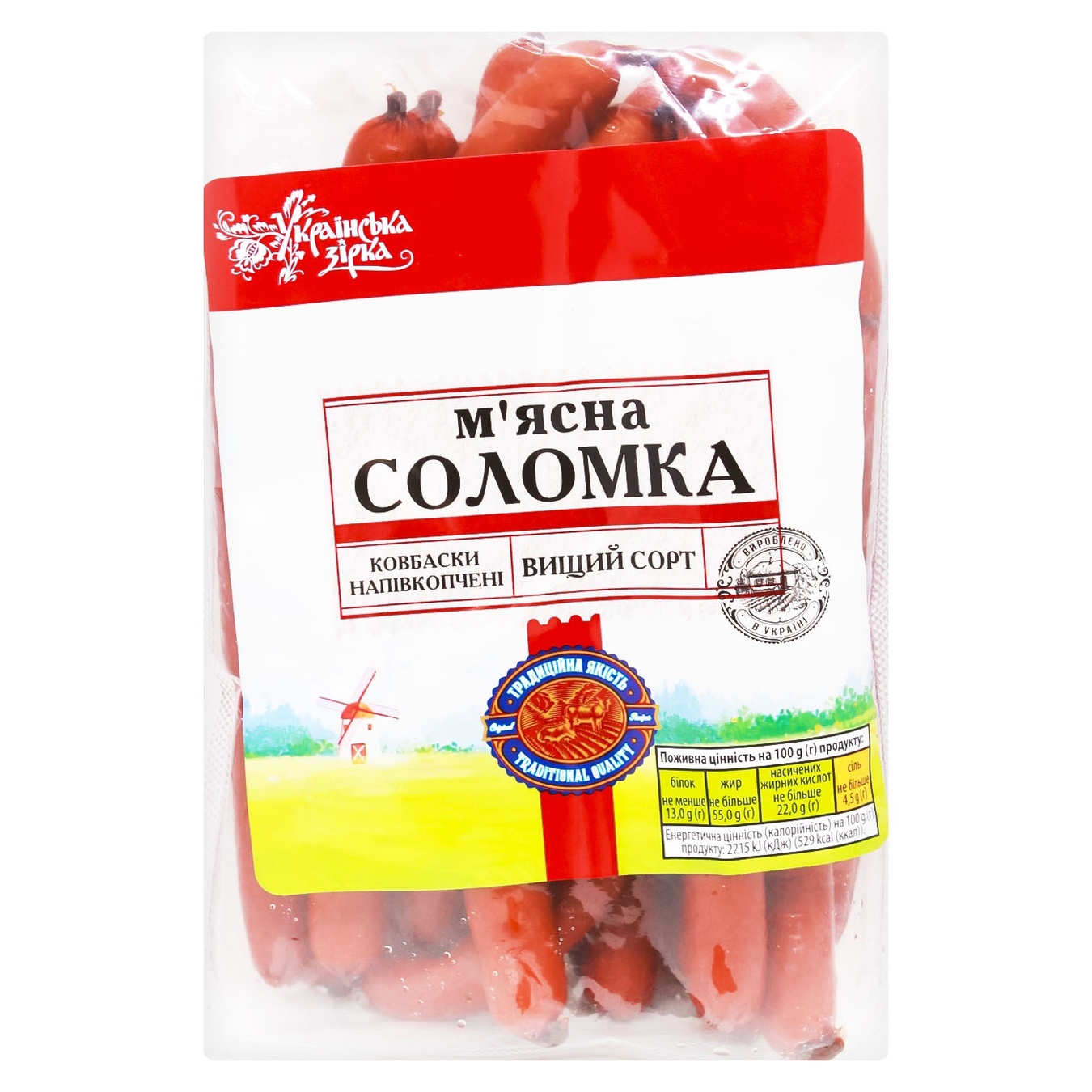 

Ковбаски Українська Зірка М'ясна соломка в/г н/к ваг.