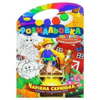 Palette Coloring with Colored Stickers in assortment - buy, prices for Auchan - photo 4