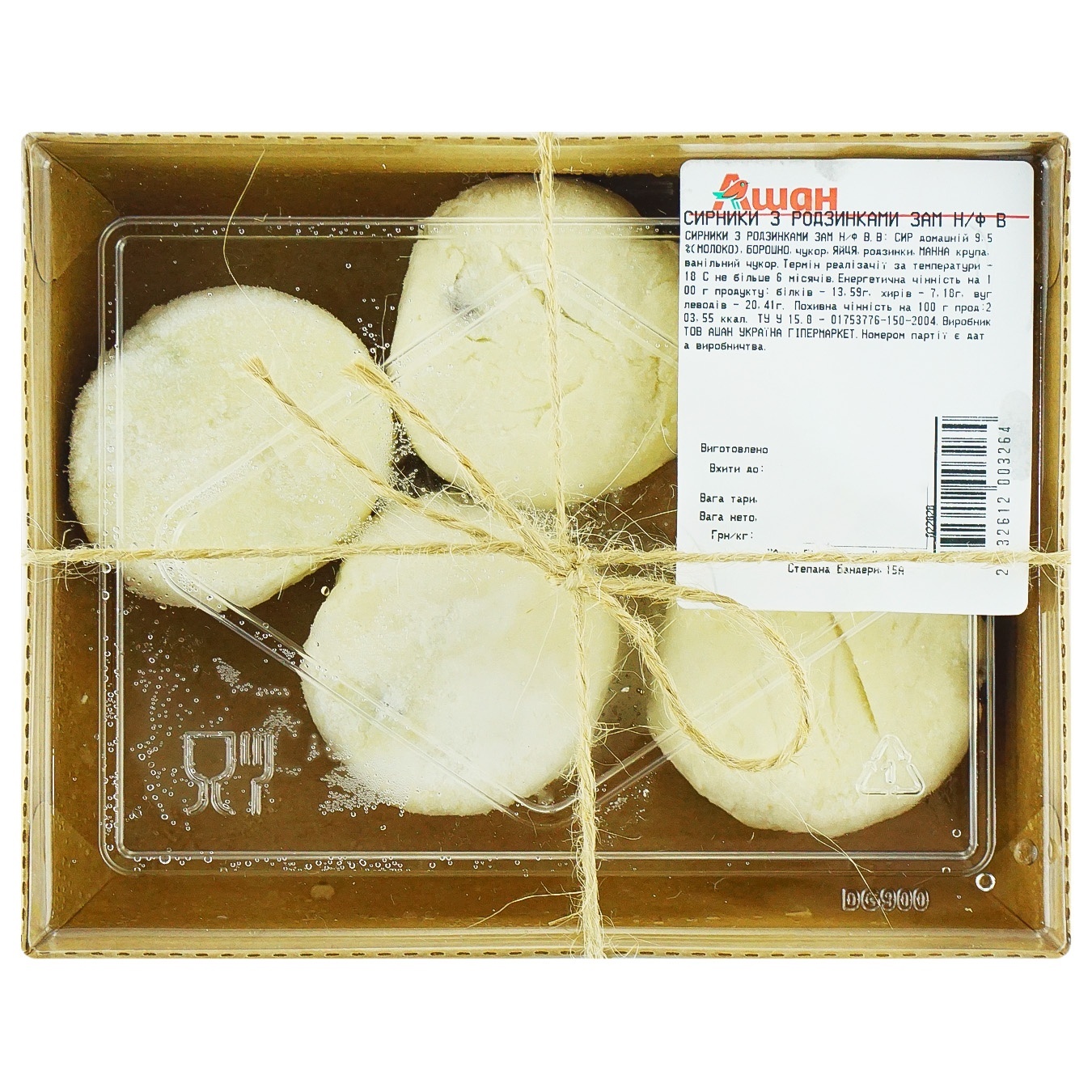

Сырники с изюмом замороженные