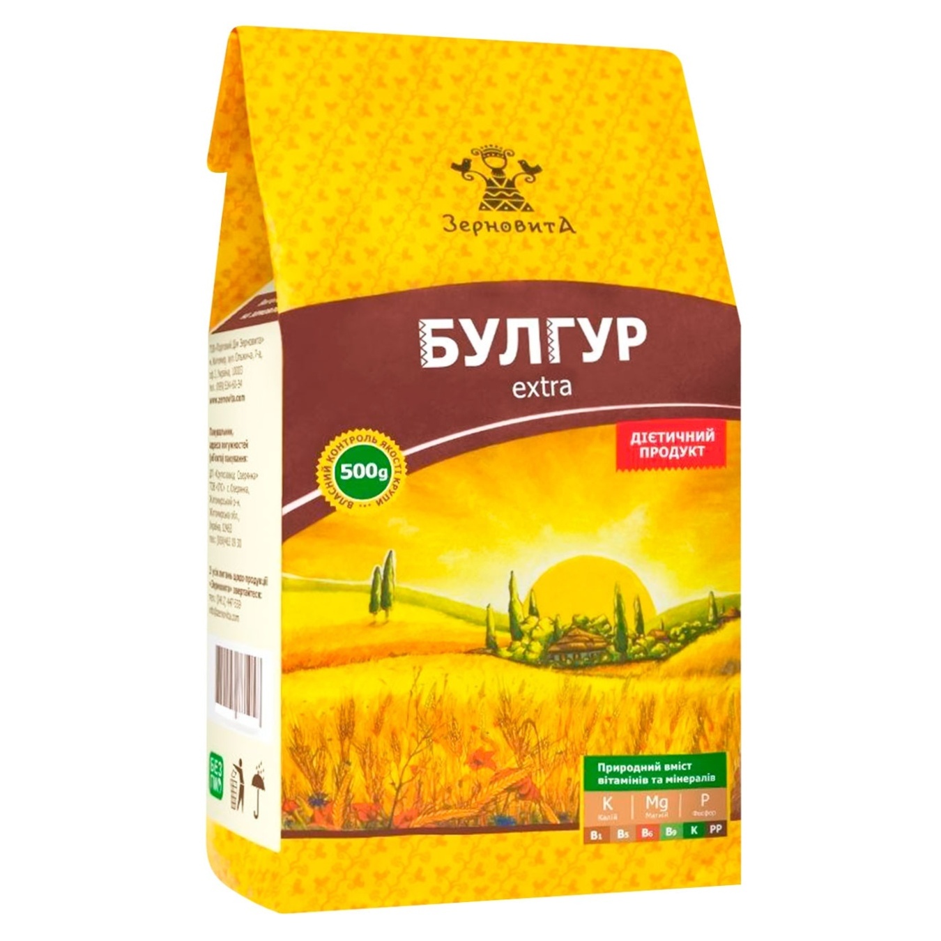

Булгур Зерновита 500г