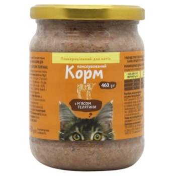 Ukrainska Zirka Cat Food with Veal 460g - buy, prices for Tavria V - photo 1