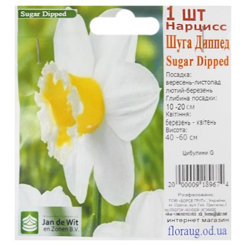 Цибулини G - купити, ціни на Біотус - фото 8