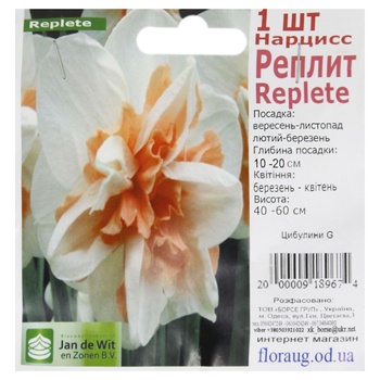 Bulbs G - buy, prices for - photo 7