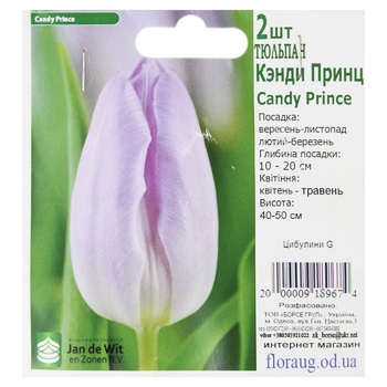 Bulbs G - buy, prices for Biotus - photo 2