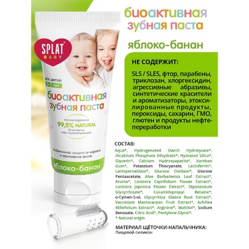 Splat Baby Apple-Banana Against Bacteria And Caries Protection Baby Toothpaste 40ml + Toothbrush - buy, prices for Vostorg - photo 7