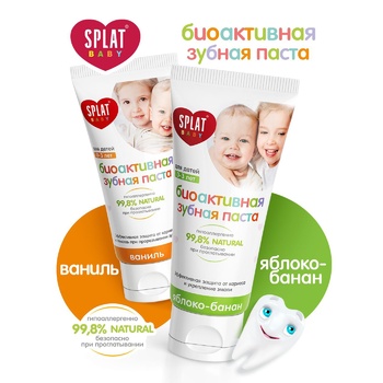 Splat Baby Apple-Banana Against Bacteria And Caries Protection Baby Toothpaste 40ml + Toothbrush - buy, prices for Vostorg - photo 8