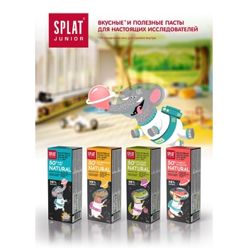 Splat Junior Berry Smoothie Against Bacteria And Caries Protection Baby Toothpaste 73ml - buy, prices for - photo 6