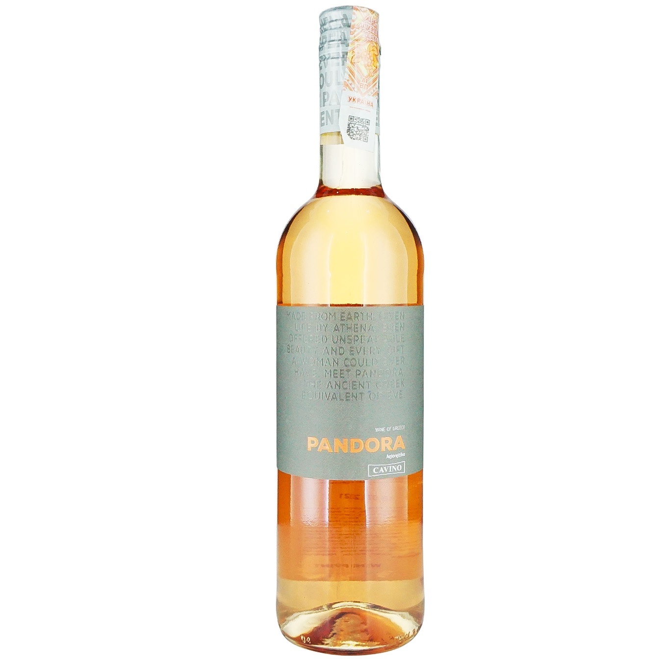 

Вино Pandora Rose PGI Peloponnese розовое полусухое 11,5% 0,75л