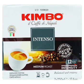 Кава Kimbo Intenso мелена 2*250г