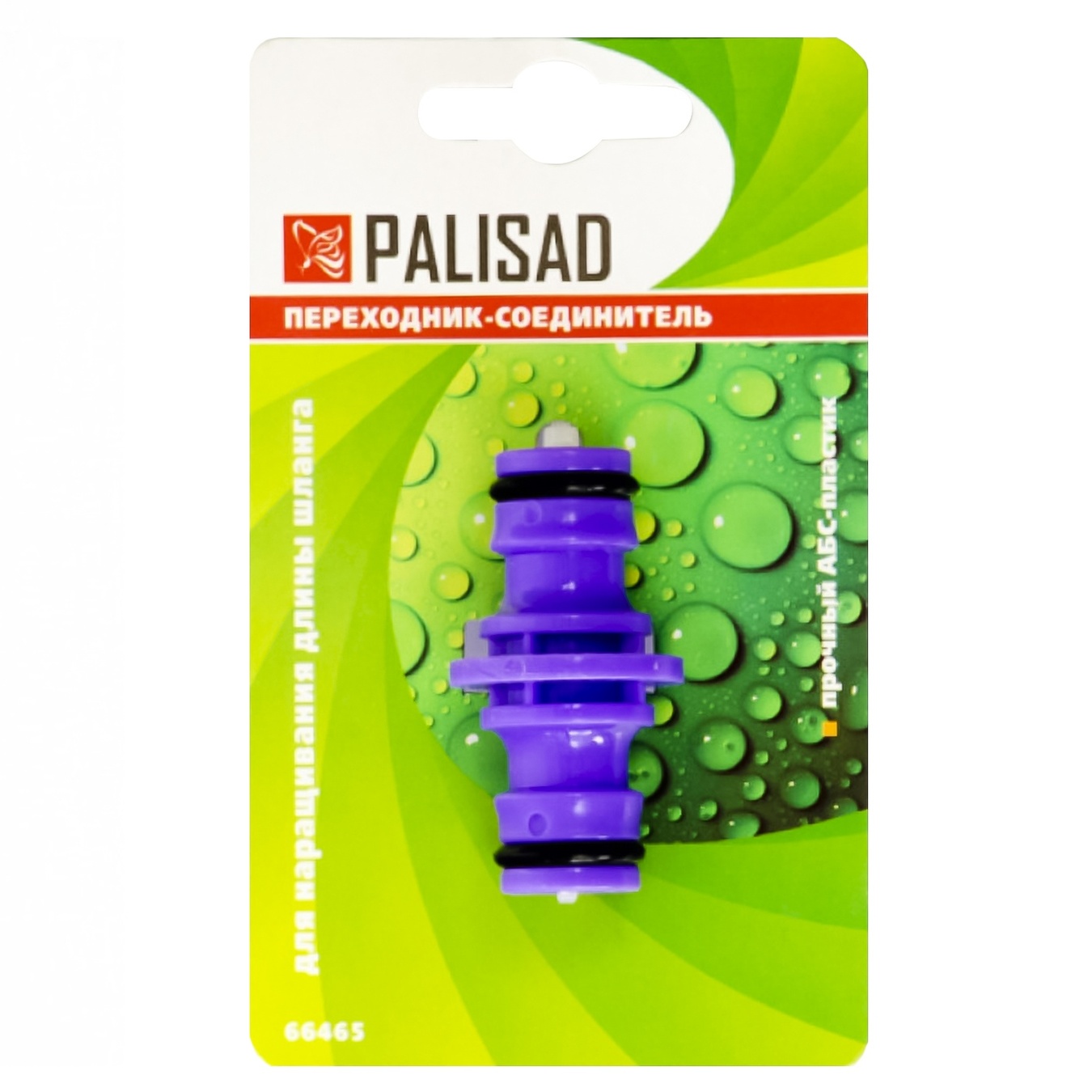 

Переходник-соединитель Palisad пластмассовый штуцерный