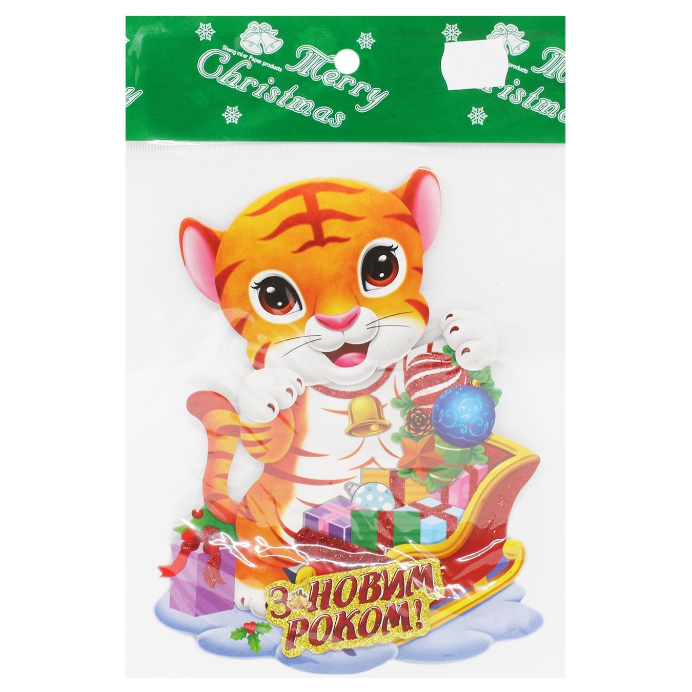 

Плакат З Новим роком тигреня 05SDH-4 20х15.5см